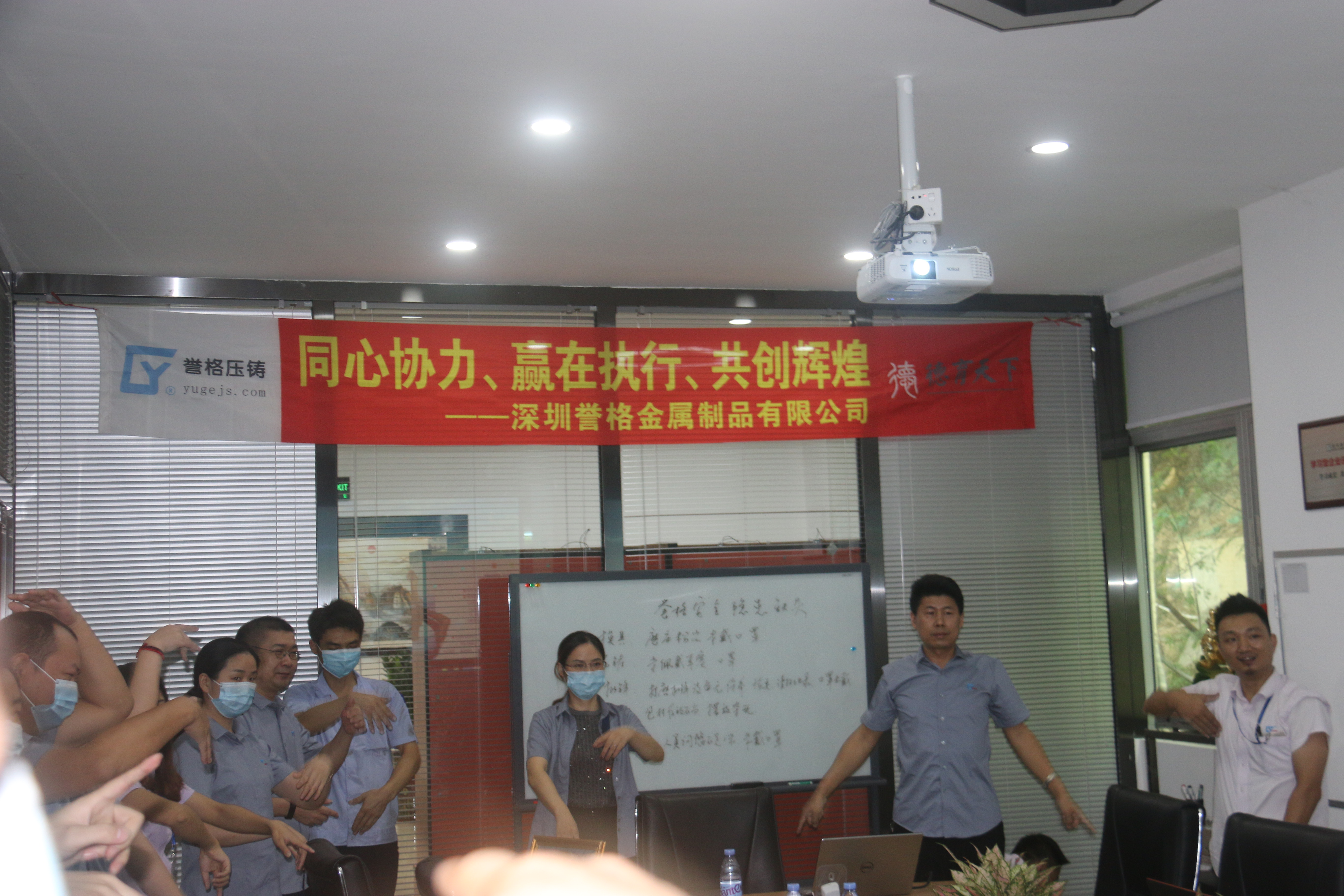同心協(xié)力、贏在執(zhí)行、共創(chuàng)輝煌-深圳譽(yù)格拓展訓(xùn)練回顧