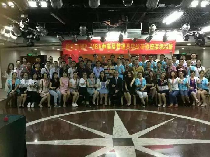 深圳PMBA23班畢業(yè)典禮，譽(yù)格學(xué)員畢業(yè)了