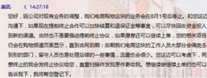 美團(tuán)開始收縮戰(zhàn)線，供給側(cè)改革或已開始準(zhǔn)備
