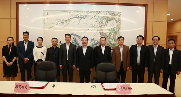騰訊、東莞聯(lián)手共建“互聯(lián)網(wǎng)+”，東莞壓鑄廠將成潛在受益者