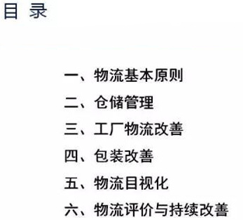 圖文詳解，深圳壓鑄公司該怎么改善車間的流轉(zhuǎn)狀況